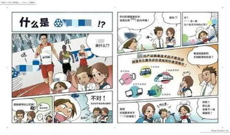 从今天开始您的创新 使馆漫画设计活动报名火热开启